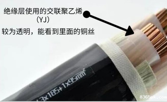 起帆YJV电缆透明 起帆YJV电缆透明