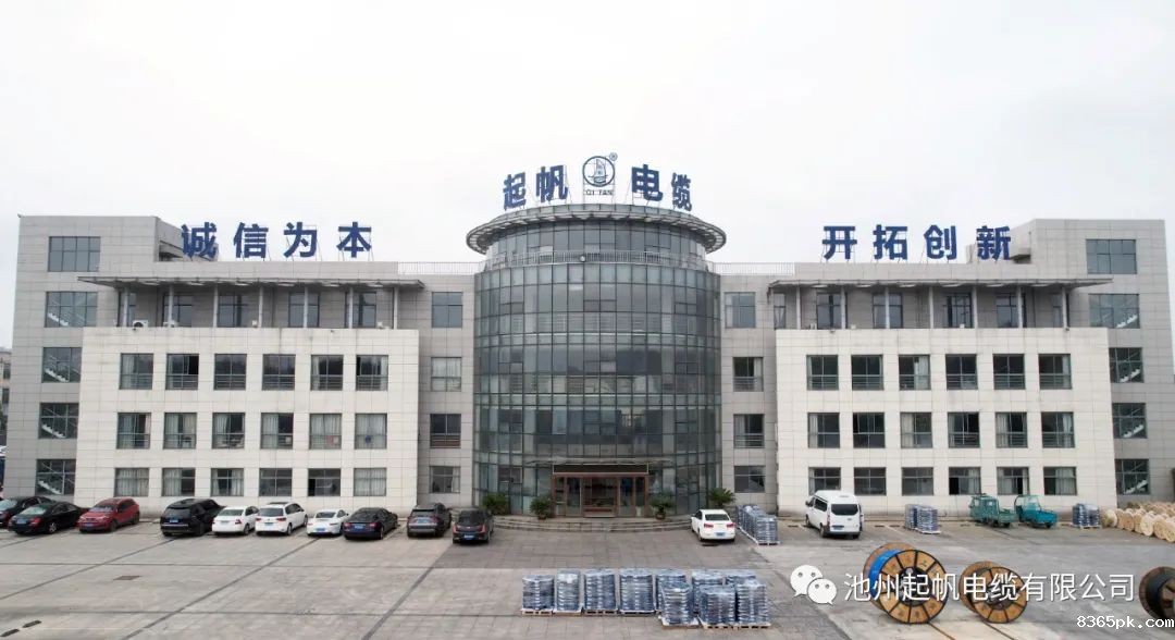 安徽池州伟德国际1946bv官网 安徽池州伟德国际1946bv官网