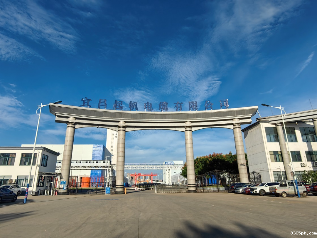 宜昌伟德国际1946bv官网 宜昌伟德国际1946bv官网