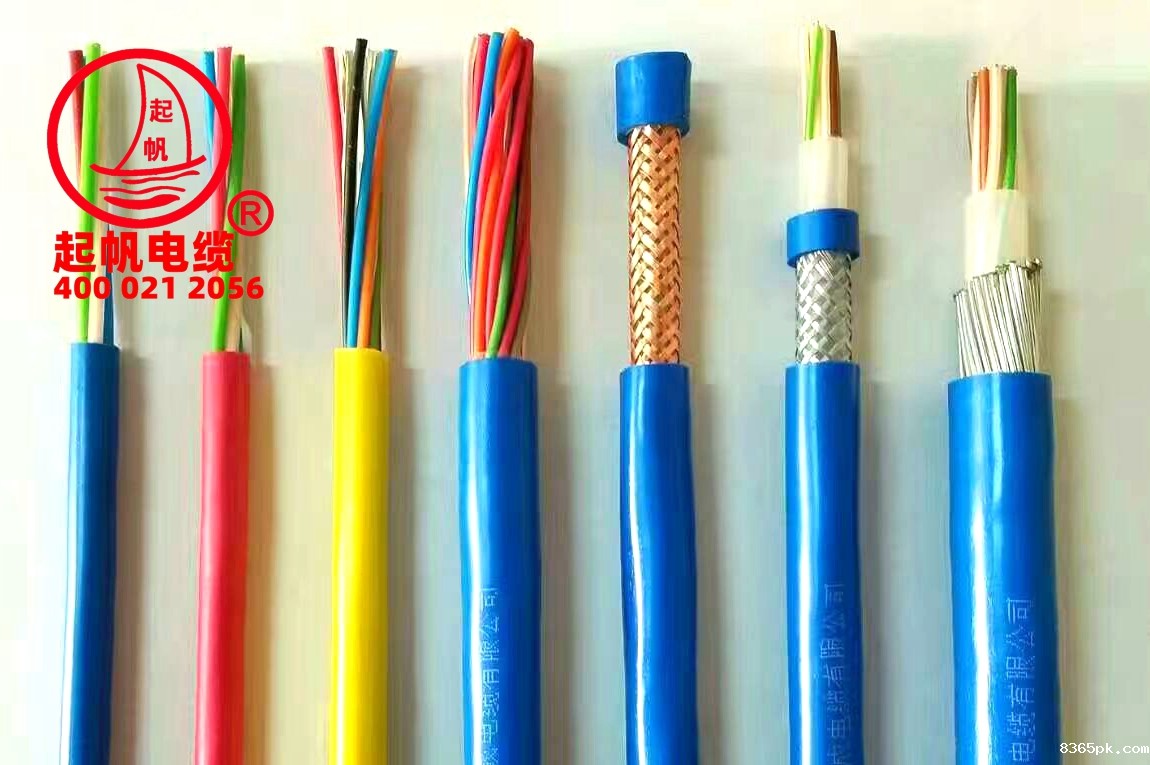 本质安全电缆 本质安全电缆