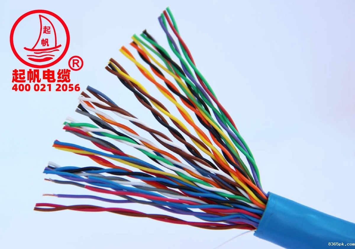 本安电缆 本安电缆