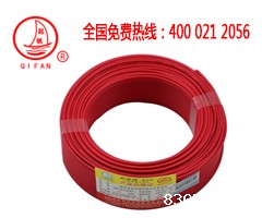 起帆BV电线铜单线 单股电线 单芯线