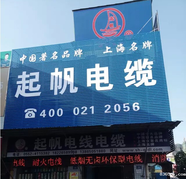 伟德官网 增值税一般纳税人登记申请已通过国家税务局审核