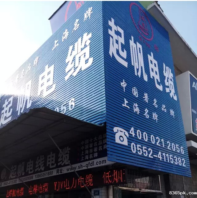 伟德官网 增值税一般纳税人登记申请已通过国家税务局审核