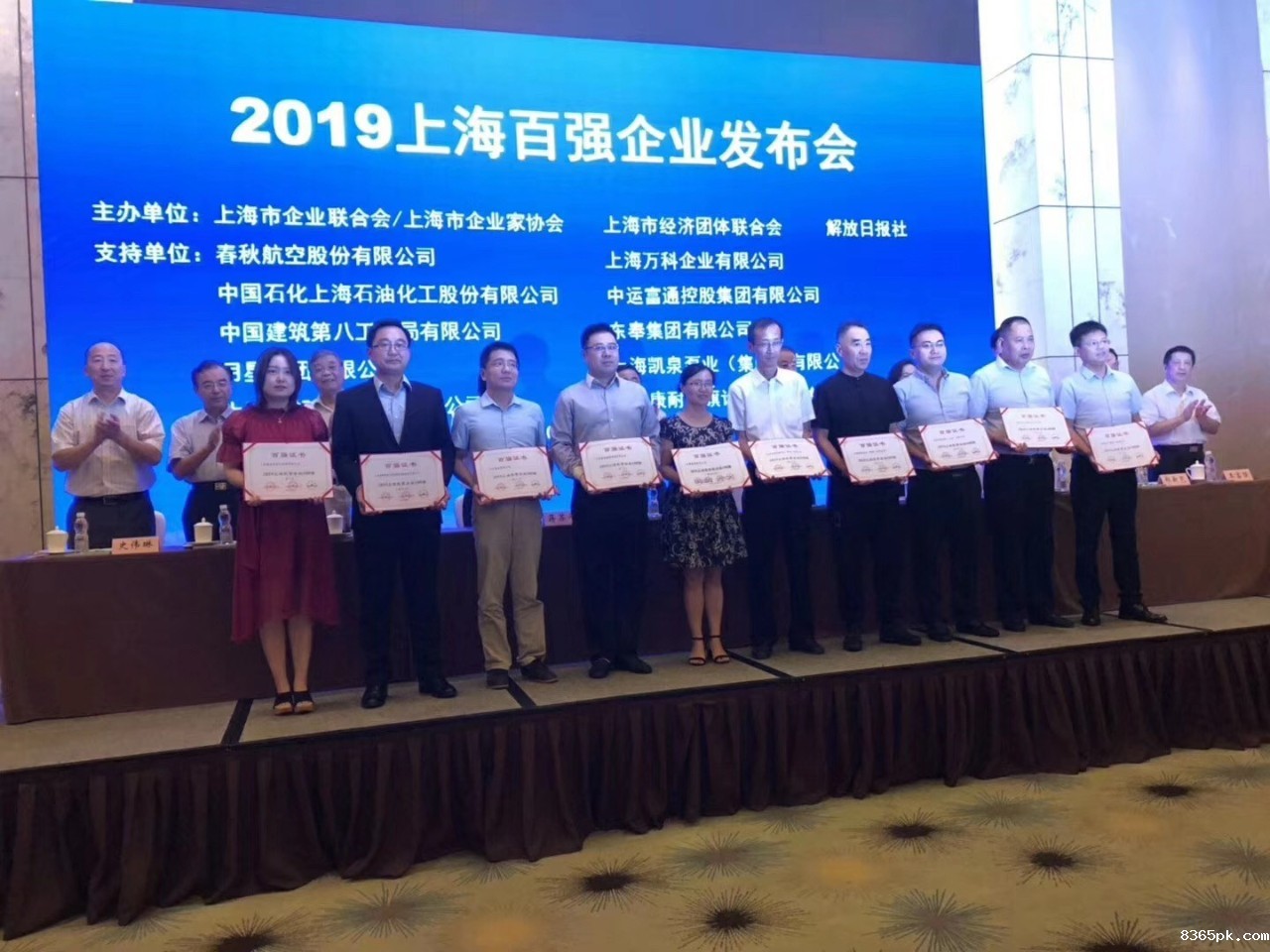 上海伟德国际1946bv官网正式入围2019上海百强企业榜