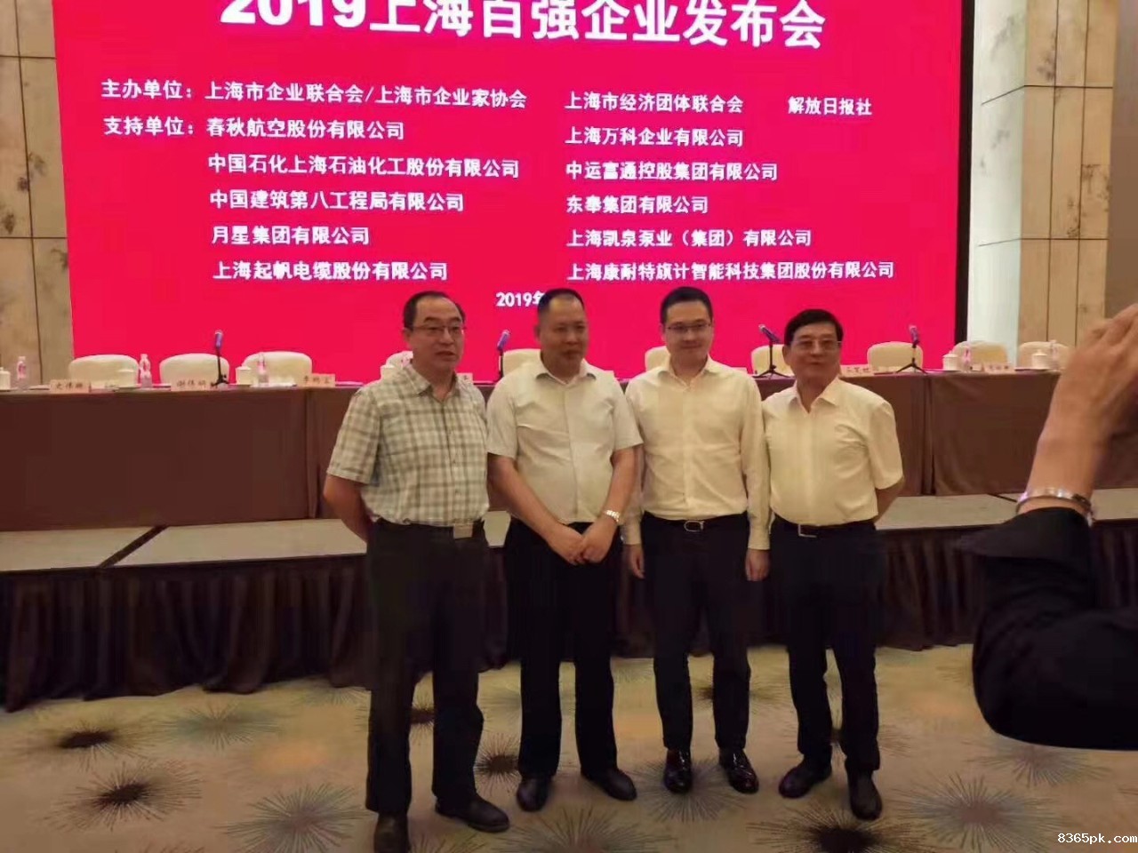 上海伟德国际1946bv官网正式入围2019上海百强企业榜