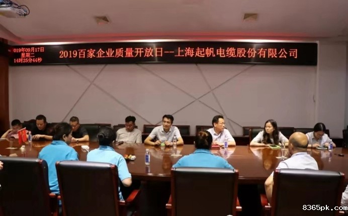 上海伟德国际1946bv官网股份有限公司荣获“全国质量信用优秀企业”