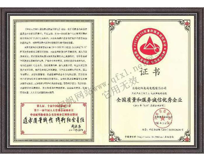 伟德国际1946bv官网·诚信企业