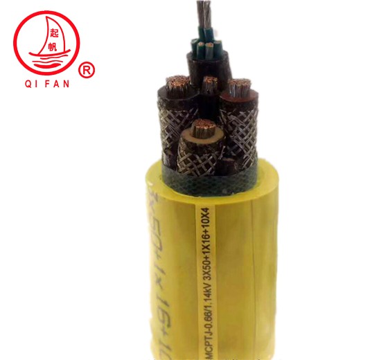 起帆MCPTJ额定电压1.9/3.3KV及以下采煤机金属屏蔽监视型软电缆