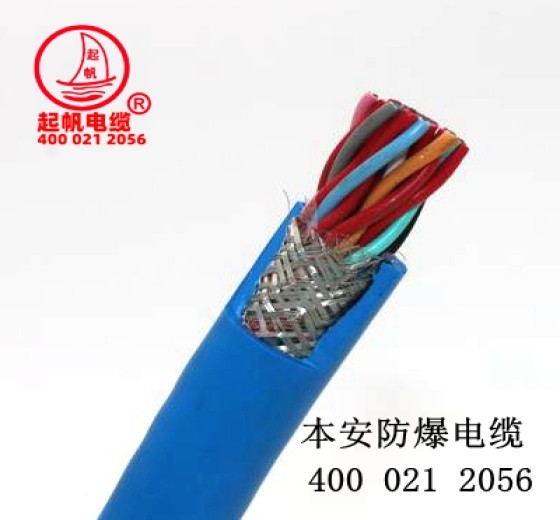 什么是本安电缆？IA本安电缆与非本安电缆的区别？