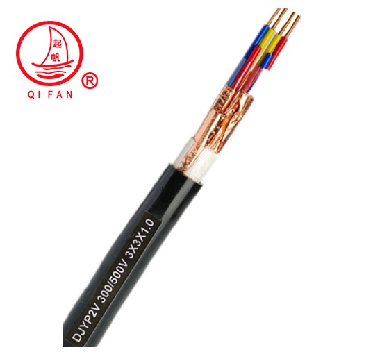 起帆计算机电缆 DJYVP 国标品质 厂家直销