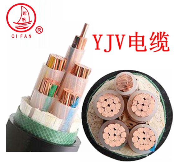 伟德国际1946bv官网VV、YJV、ZB-YJV国标铜芯电力电缆