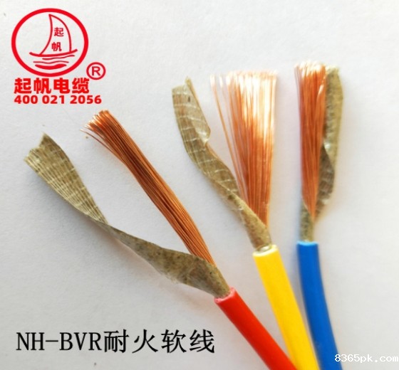 NH-BVR铜芯耐火软电缆