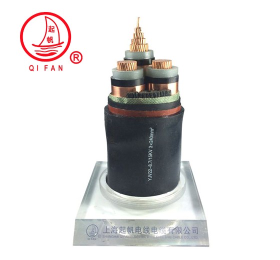 起帆高压电力电缆 10KV、15KV、35KV、单芯、三芯高压电缆