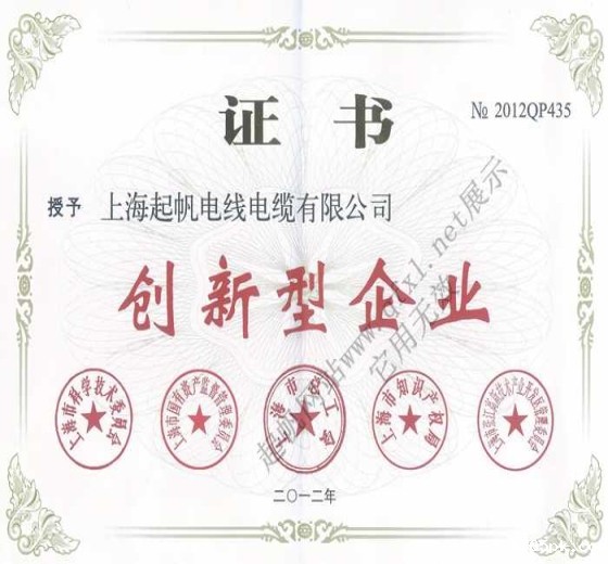 上海伟德国际1946bv官网·创新型企业