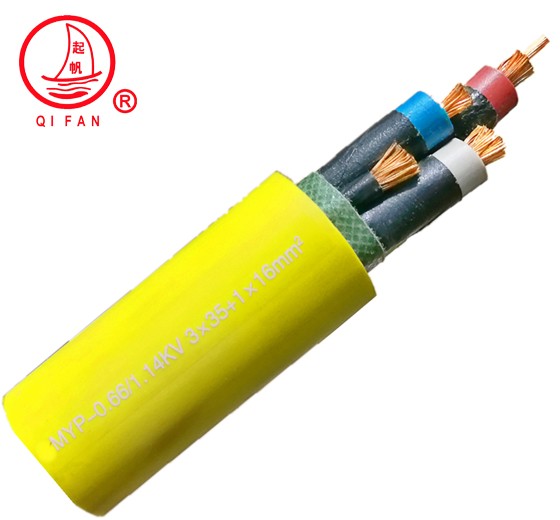 起帆MYP额定电压0.66/1.14KV及以下移动软电缆
