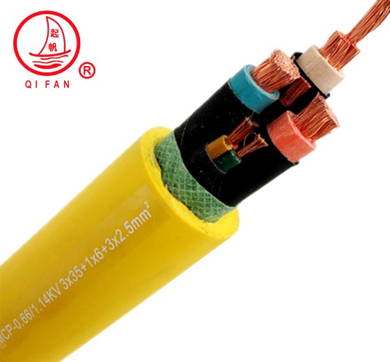 起帆MCP 额定电压1.9/3.3KV及以下采煤机软电缆
