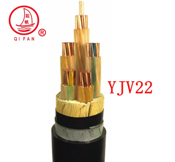 起帆YJV22铜芯交联铠装电力电缆