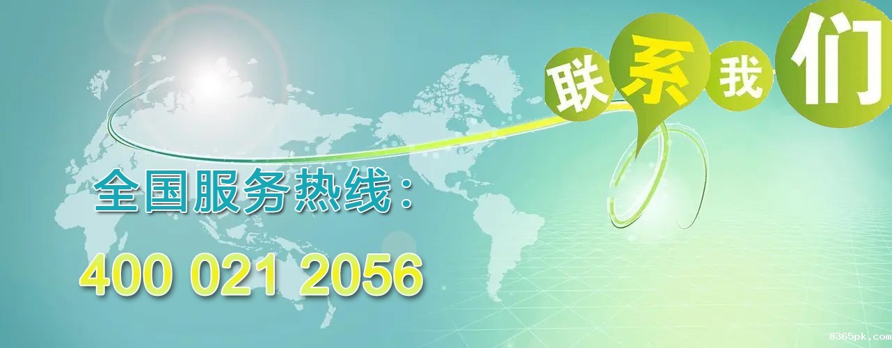 联系我们1