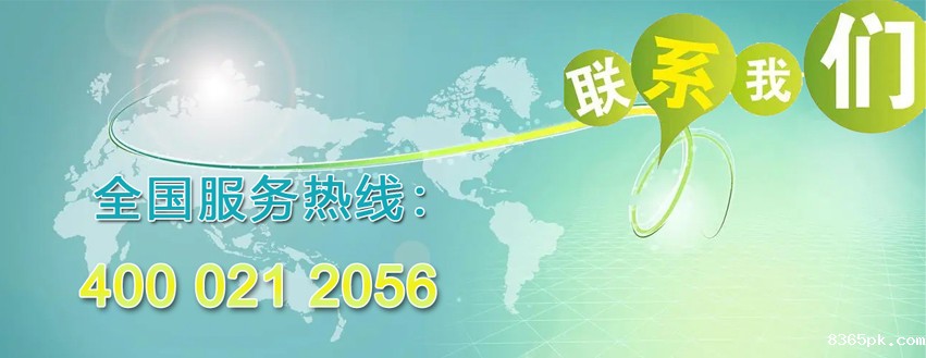 联系伟德国际1946bv官网