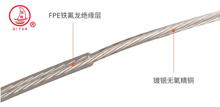 FF46-1 耐高温导线