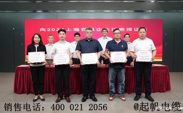 伟德国际1946bv官网董事长